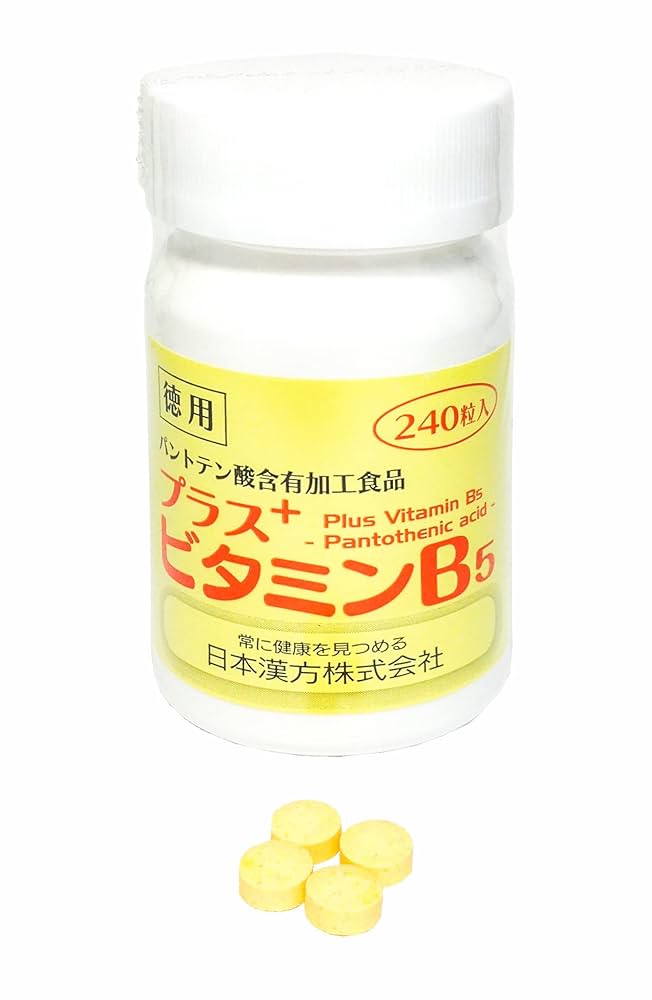 ビタミンＢ　Ｂ50 パントテン酸（ビタミンB5） 500mg Pantothenic Acid 500mg 100